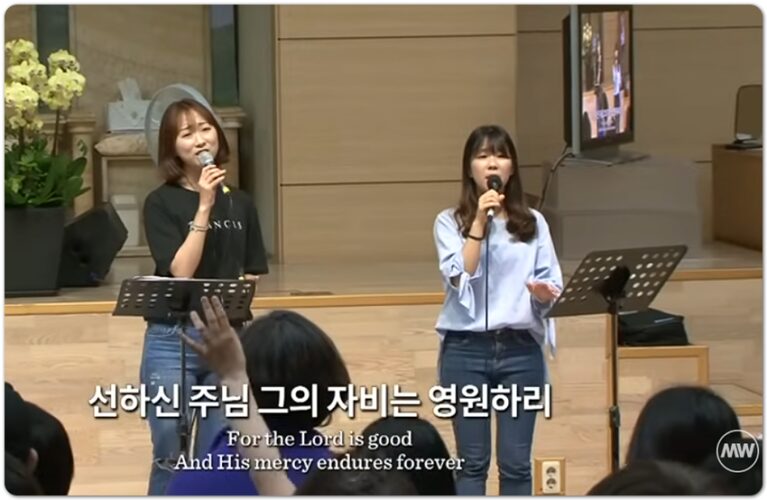 주님께 감사드리라 (CCM/악보) - 마커스워십 MARKERS WORSHIP, 심종호 인도