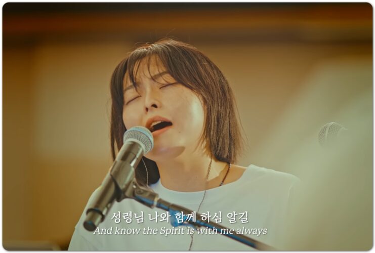 나의 꿈 내 소망 (신곡/CCM) - 위러브 WELOVE CREATIVE TEAM, 김채림 작사/작곡