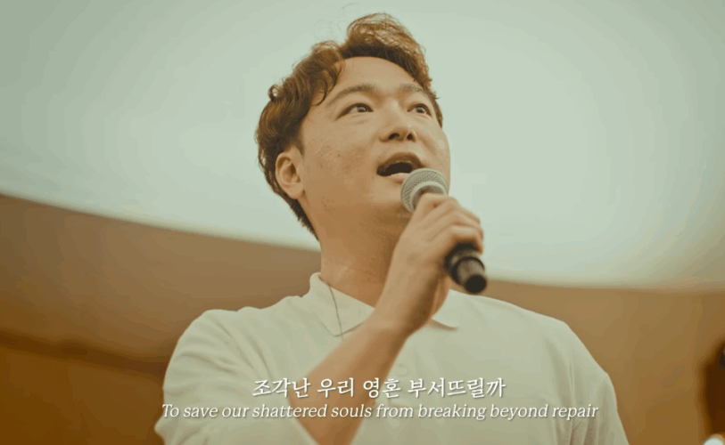 [신곡] 소생 (우린 살아났으니) - WELOVE CREATIVE TEAM 위러브