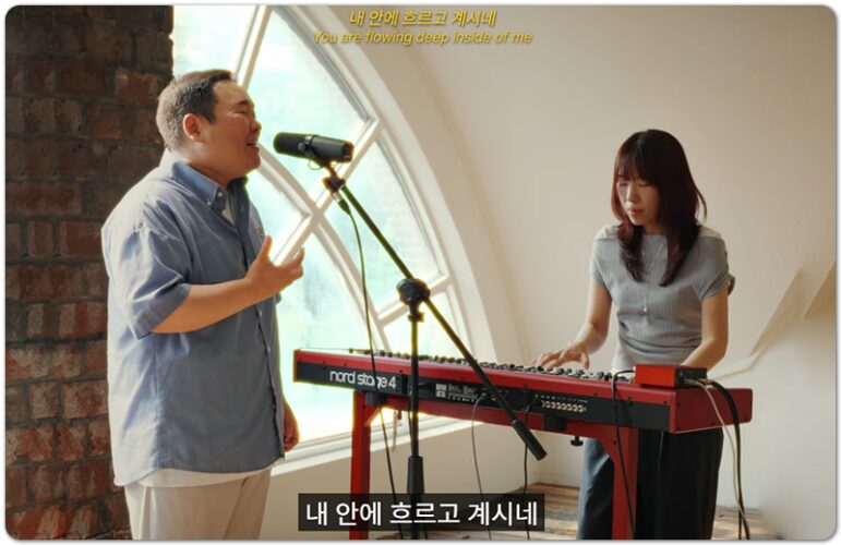 [CCM/가사] 예수 생명의 강 - 잔치공동체 FeastFamily (with.이철규)