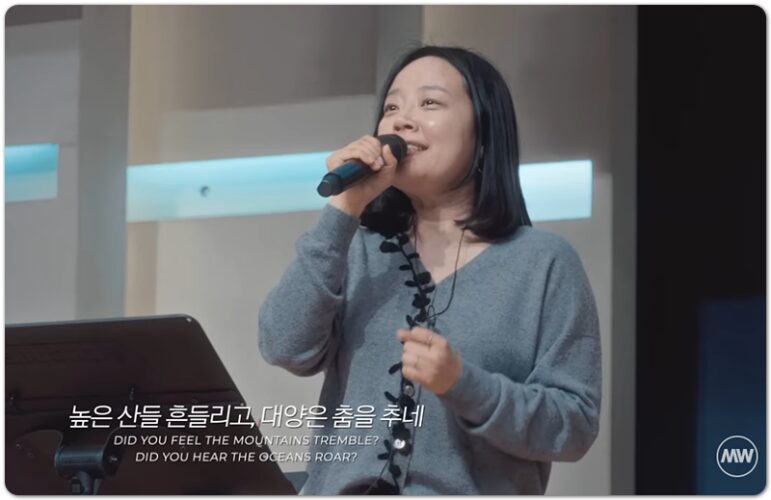 높은 산들 흔들리고 (Lyrics/CCM) - 마커스워십 MARKERS WORSHIP