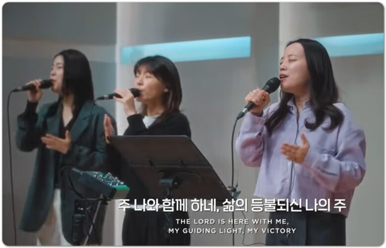 그 이름 여호와 (악보/가사) - 마커스워십 , 소진영 인도