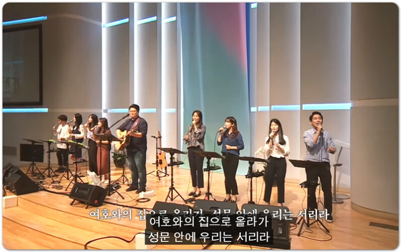 마커스워십 (MARKERS WORSHIP) - 여호와의 집으로 올라가 [Lyrics/Sheet Music]