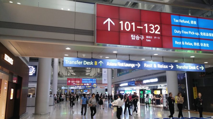 인천공항 리무진(공항)버스 승차장, 버스매표소 위치 및 버스회사 연락처 안내