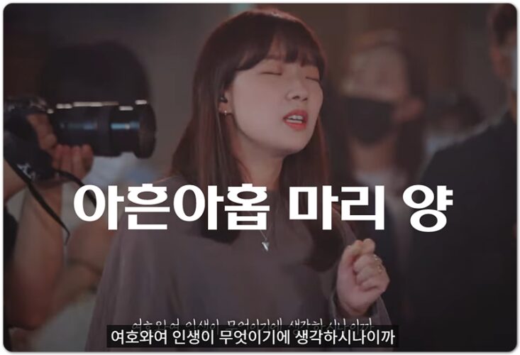 아흔아홉 마리 양(The Ninety-nine Sheep) - Feast Family  잔치공동체, 양기훈 작사/작곡