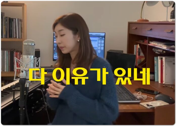 다 이유가 있네 - 커피소년&제이레빗 혜선, 부부천재