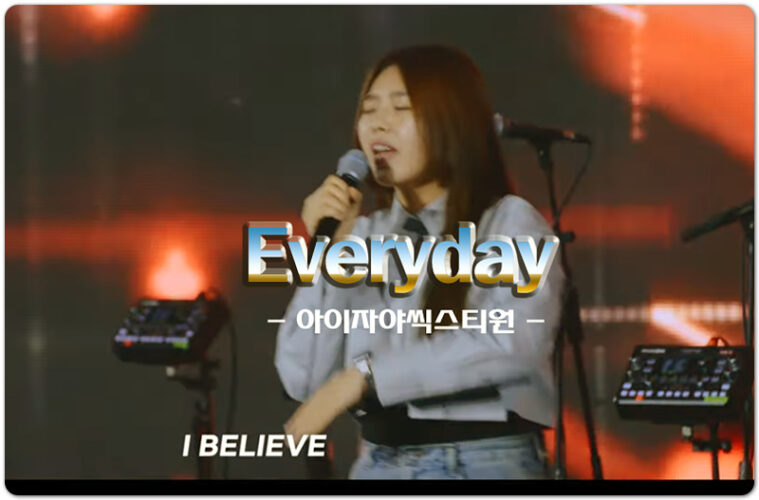 Everyday (악보/K-CCM) - 2024 아이자야씩스티원 CONFERENCE